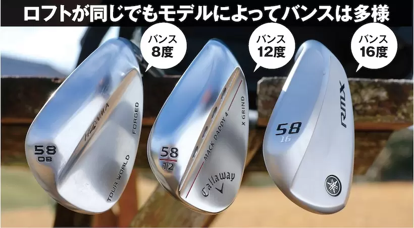 ソール幅とバンスまで合わせればさらに完璧