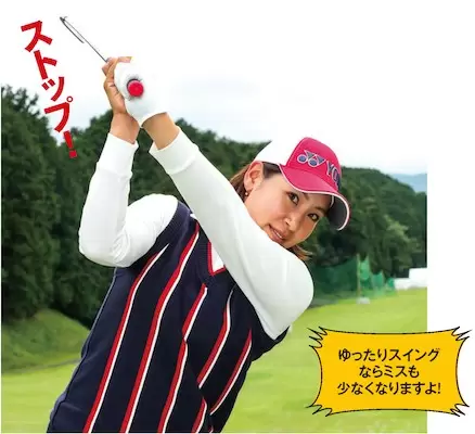 アイアン,打ち方,スイング