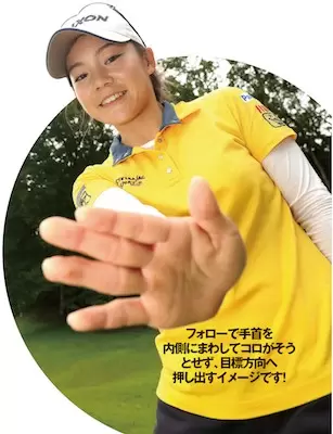 アイアン,打ち方,スイング