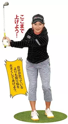 アイアン,打ち方,スイング