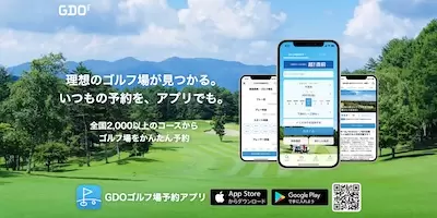 GDOゴルフ場予約アプリ