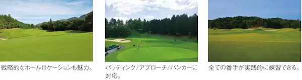 六甲国際パブリックコース（兵庫県）