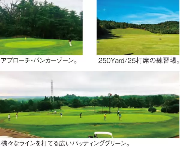 鈴鹿カンツリークラブ（三重県）