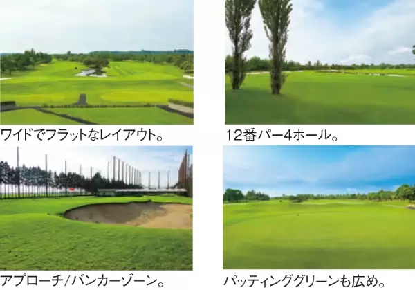 取手桜が丘ゴルフクラブ（茨城県）