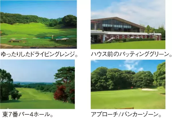 万木城カントリークラブ（千葉県）