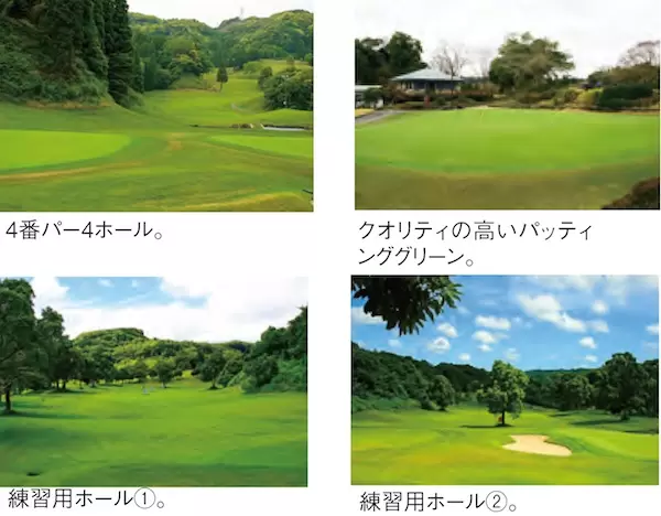 マグレガーカントリークラブ（千葉県）