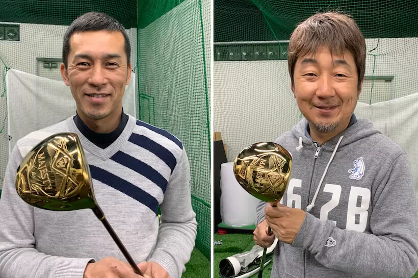 佐藤順と野村タケオのクラブを持ったアップ写真2枚