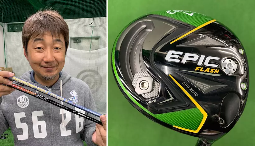野村タケオが比較するシャフト2本を持っている写真とヘッドのアップ写真