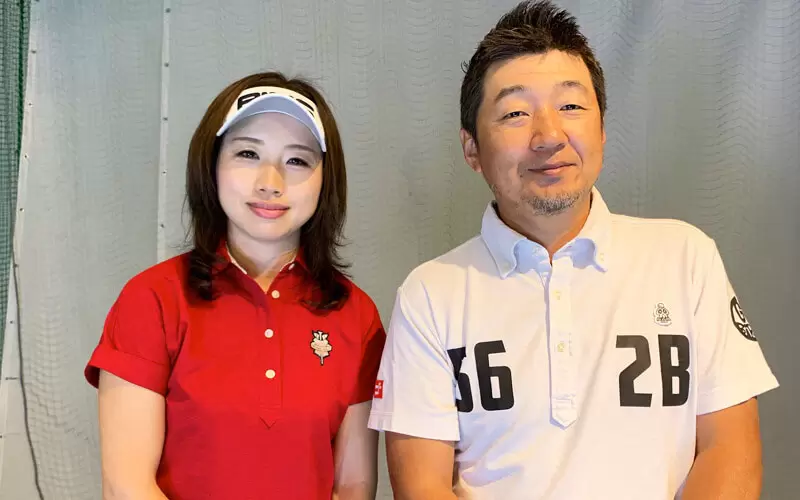 勝又優美プロと野村タケオ2ショット写真