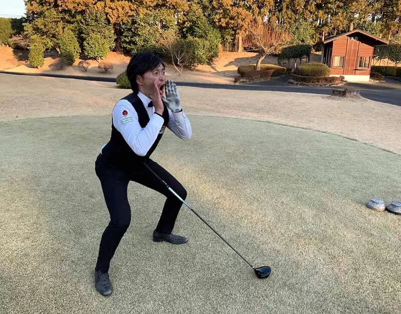 今野プロが膝を曲げてファーと叫んでいる様子の写真