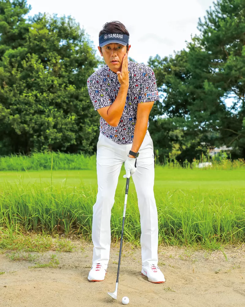 最終的に左頬の下にボールがくるようにアドレス。