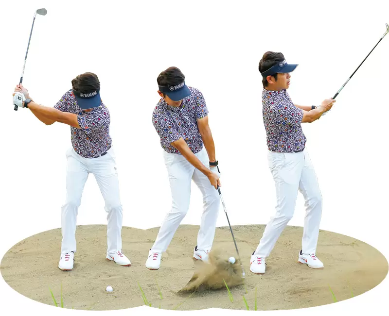 砂の抵抗に負けないように振る