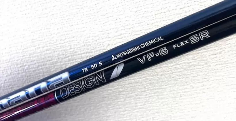 ドライバーシャフト