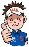野村タケオのゴルフの自画像イラスト,親指立ててナイスのサイン