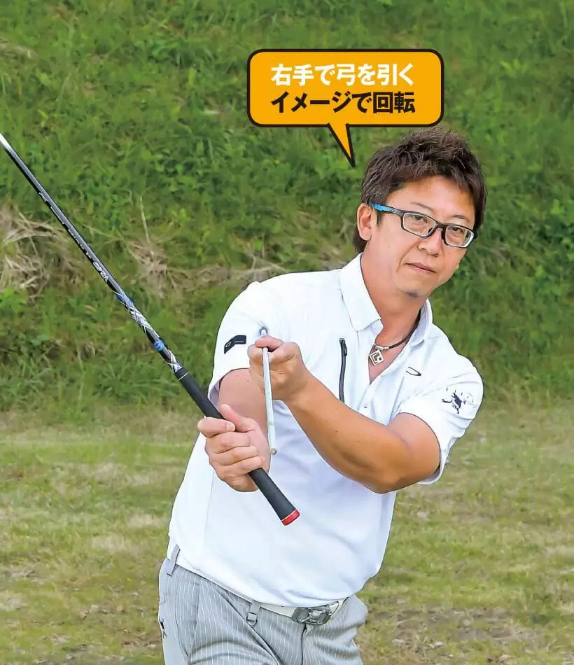 シャロースイング