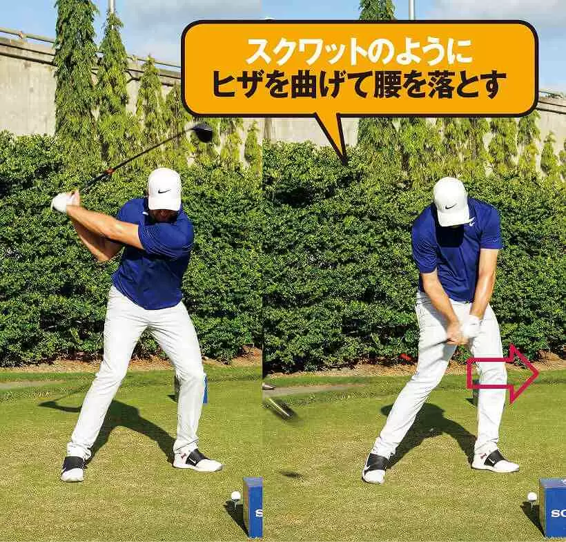 シャロースイング