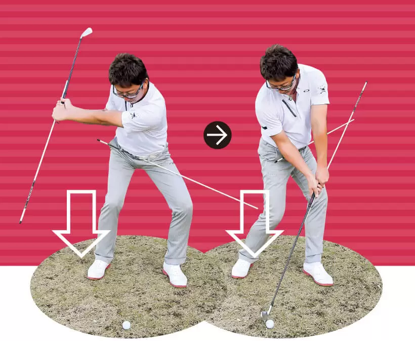 シャロースイング