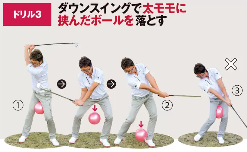 シャロースイング