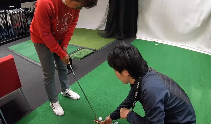 野村タケオがパターのフィッティングを受けている様子の写真