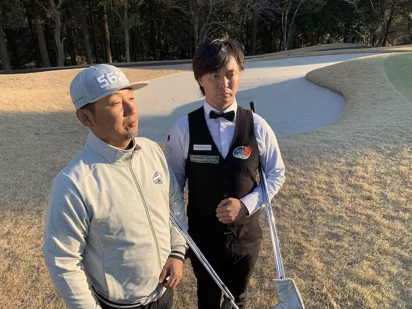 ゴルフ場での野村タケオと今野プロの２ショット写真