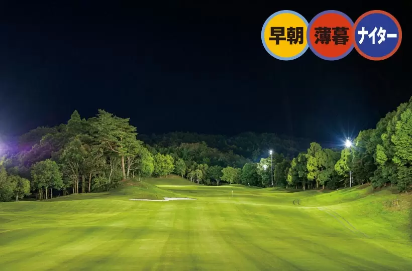 市原ゴルフクラブ 柿の木台コース