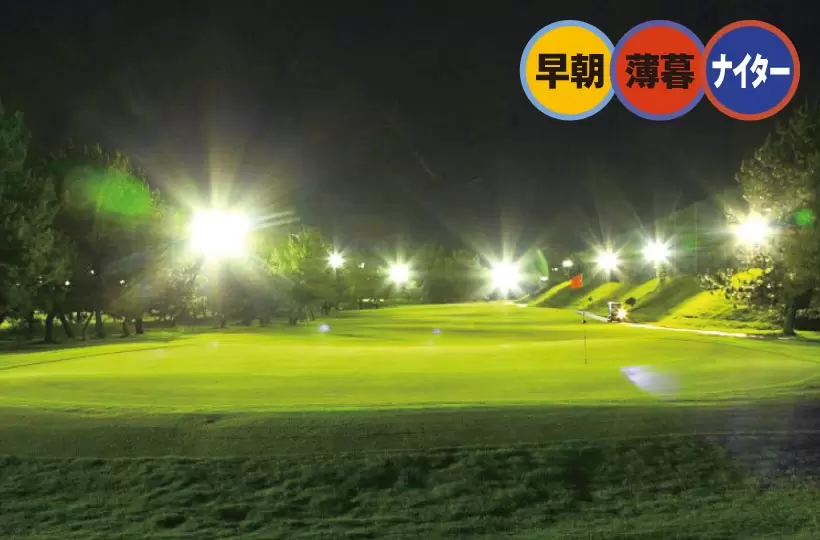 琵琶湖レークサイド ゴルフコース