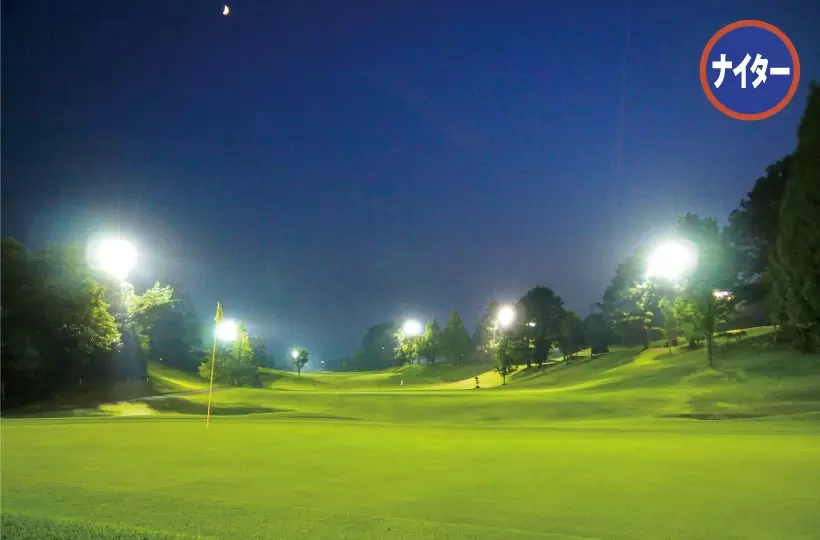 三木セブンハンドレッド倶楽部