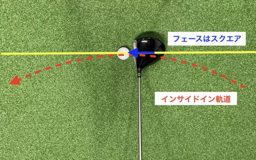 ゴルフ,チーピン,直し方