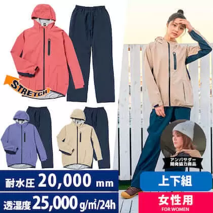 ワークマン イージス イナレム レディースレインスーツ