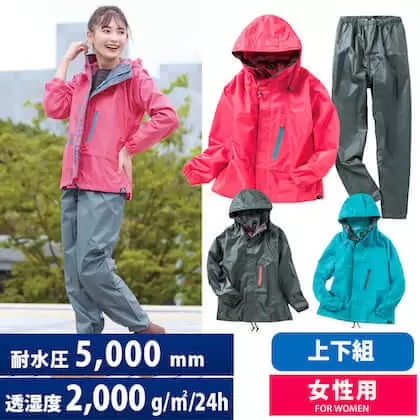 ワークマン フィールドコア レディースレインスーツ