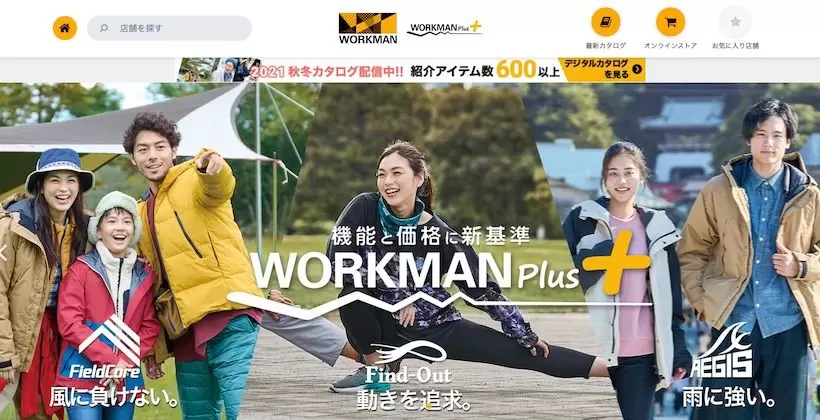 ワークマン,ゴルフウェア