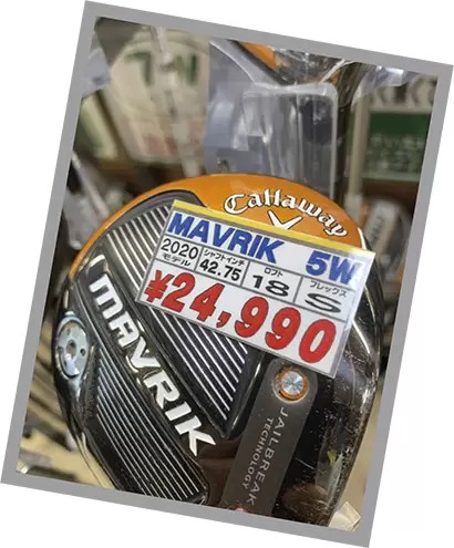 中古ゴルフショップでよく売れる番手が変わってきた！ FWは3Wより5W