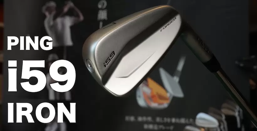 ピン i59アイアン