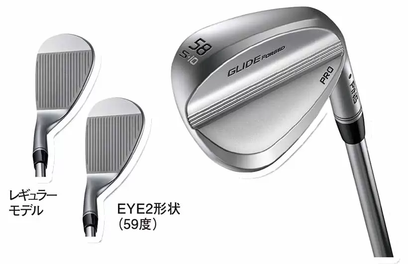 ピンゴルフジャパン｜グライド フォージド プロ ウェッジ