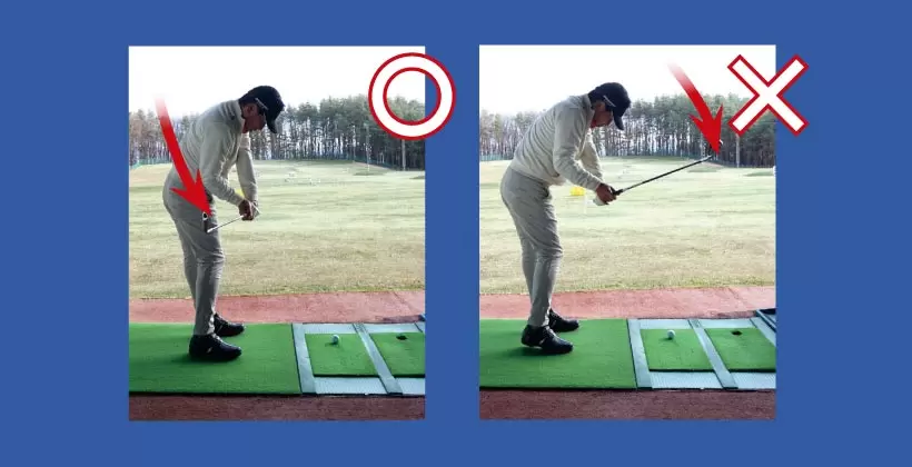 インサイドから下ろせれば入射角がシャローになり、インパクトゾーンが長くなる。