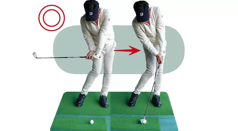 手元が左へ移動すれば、クラブヘッドはインサイドの低い位置から球に向かう。