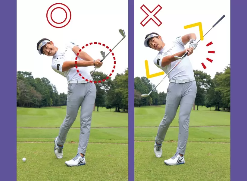 腕と体を正面に保ってお腹をスピーディに回そう（左）。フォロースルーでシャフトが左ワキから離れるのはNG（右）。手先で振ろうとしている証拠だ。