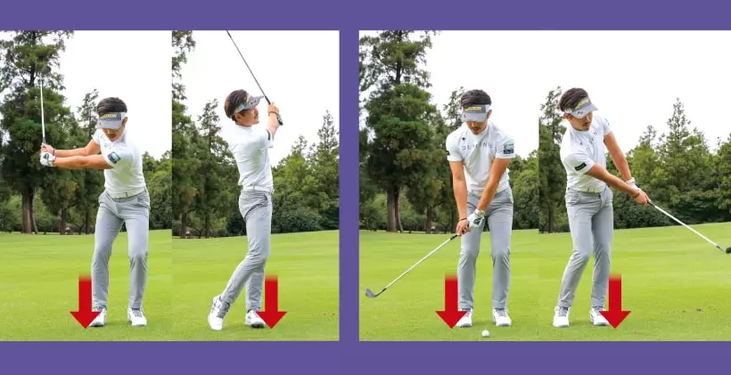 足踏み感覚を取り入れれば、スイング中の重心移動もスムーズになり、リズムやテンポも一定しやすい。骨盤の回転と足踏みを同調させるのもポイント。