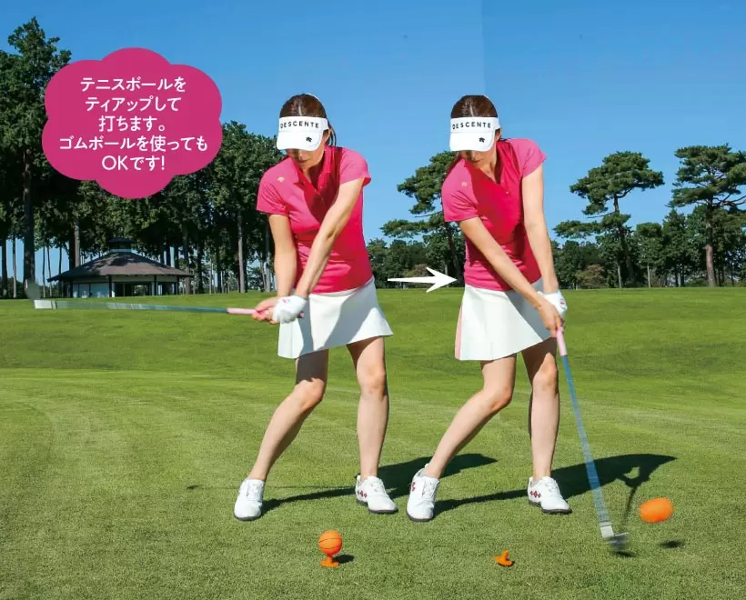 クラブは７、８番アイアンが最適。ボールに丁寧に当てようと考えず、ボールをしっかり撃ち抜くことを第一に考える。