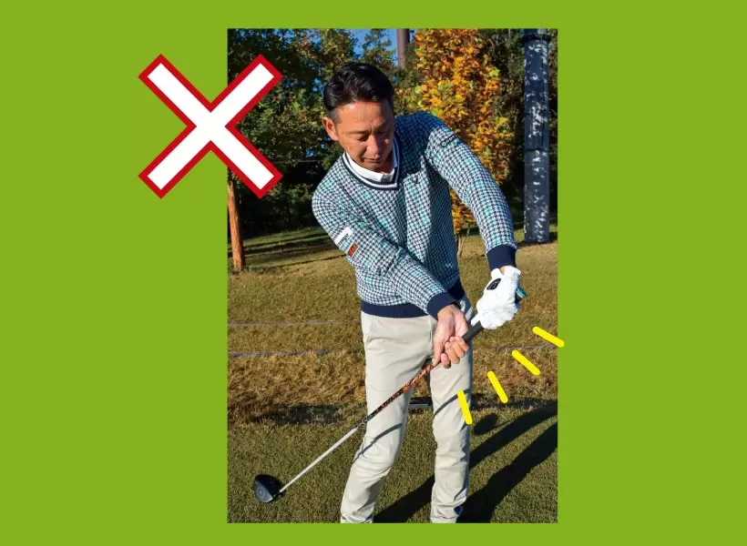 左ワキがあくと手元が先行して、腕のローテーションができないので注意。