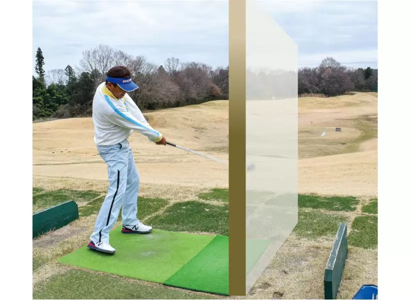 練習場でも仕切り板を大きな壁とイメージするとスイング軌道が安定しやすく、ショットのレベルが上がる。