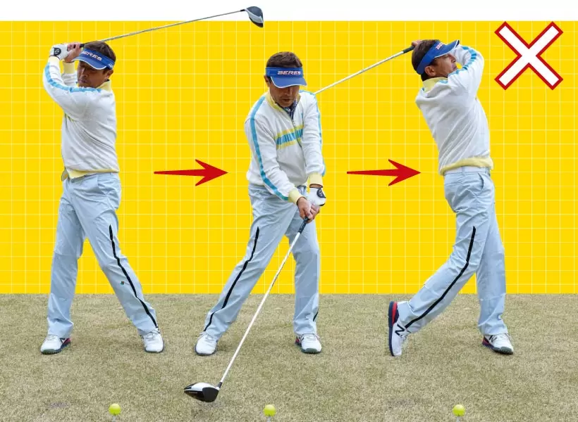 距離を出そうとして振り回すと、軸がブレたり体が早く開いたりして球が余計に曲がってしまう。