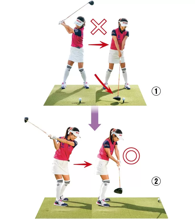 「右ヒジ下」を保てるから、インからクラブが下りる。