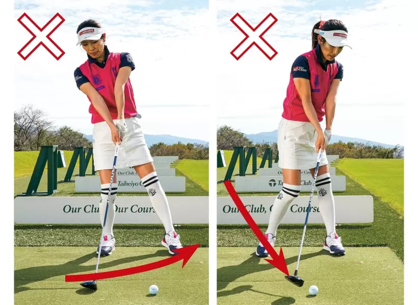 すくい打ちになると最下点が手前にきて（左）、突っ込むとボールよりも先になって（右）ミスを招いてしまう。