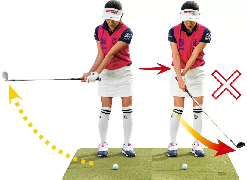 バックスイングよりもダウンスイングのスピードが早いと、クラブヘッドが過剰に動いてヒッカケを招く。