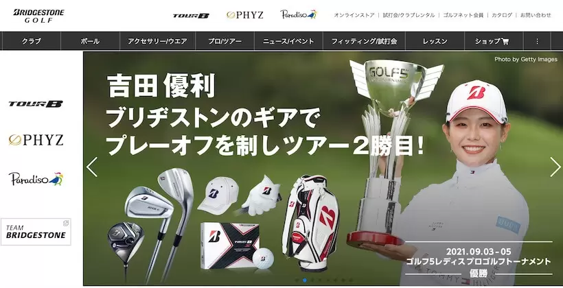ブリヂストンゴルフのヘッドカバー