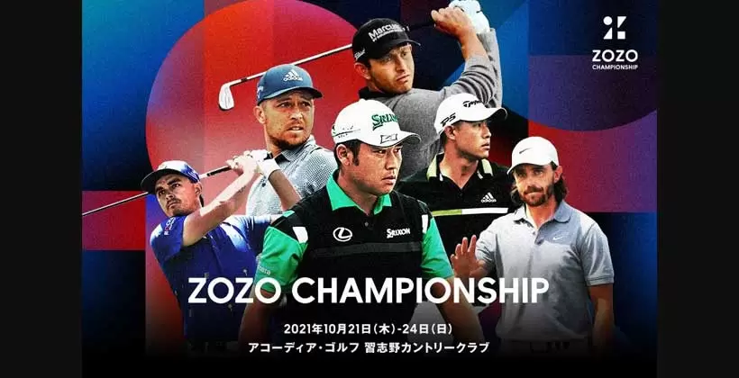 待望の有観客開催！「ZOZO CHAMPIONSHIP」観戦チケットを2021年10月5日（火）正午より発売