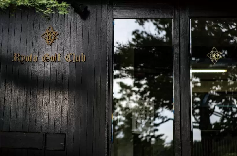 京都ゴルフ倶楽部  上賀茂コース｜隠れた宝石 ― 倭奴國編― 第弐回