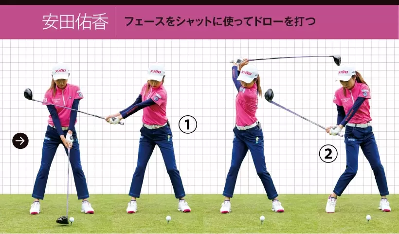 女子プロ連続写真｜女子プロのドライバーテクニック（3/3）