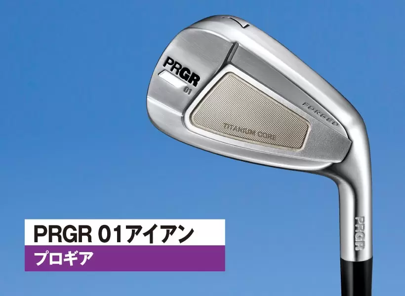 気になるギア｜インナーマッスルアイアン